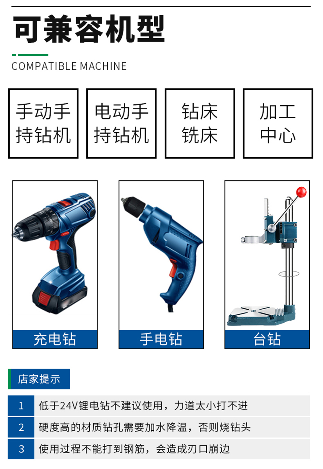 十字陶瓷鉆-詳情_06.jpg